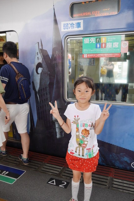 P1150864.JPG - 日本大阪行（2015.7.9-14）
