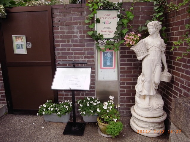 R0029720.JPG - 日本大阪行（2015.7.9-14）