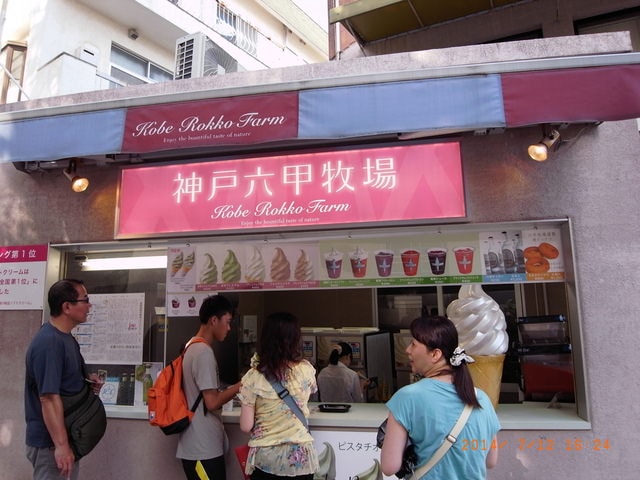 R0029783.JPG - 日本大阪行（2015.7.9-14）