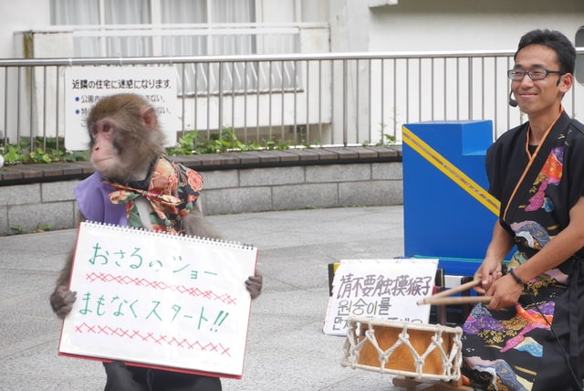 P1160448.JPG - 日本大阪行（2015.7.9-14）