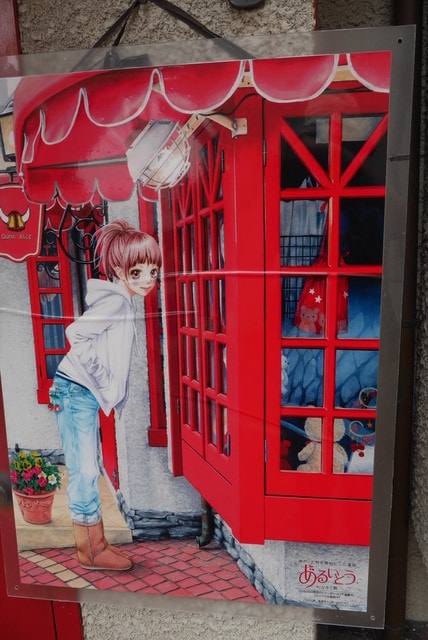 P1160325.JPG - 日本大阪行（2015.7.9-14）
