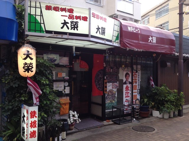 IMG_6944.jpg - 日本大阪行（2015.7.9-14）