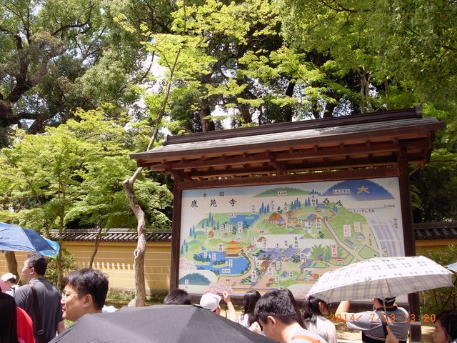 R0029846.JPG - 日本大阪行（2015.7.9-14）