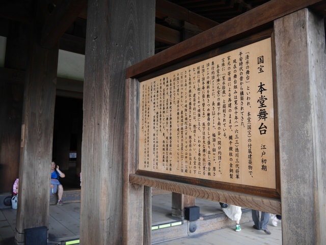P1160695.JPG - 日本大阪行（2015.7.9-14）