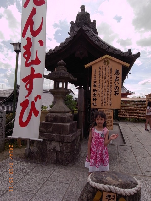 R0029882.JPG - 日本大阪行（2015.7.9-14）