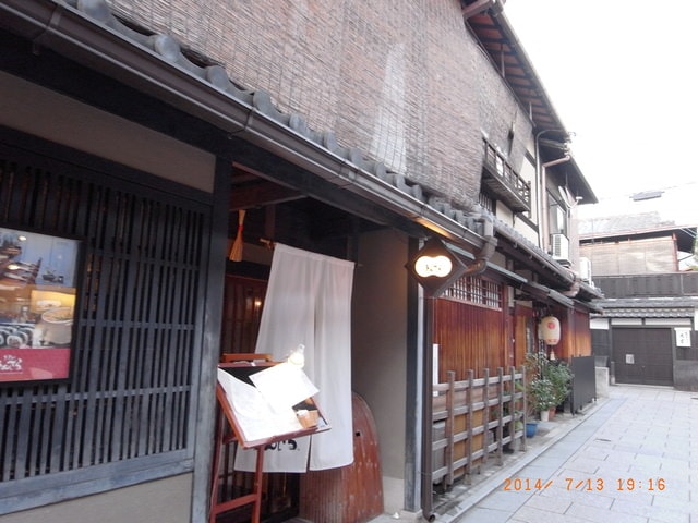 R0029937.JPG - 日本大阪行（2015.7.9-14）