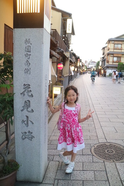 照片 3234.jpg - 日本大阪行（2015.7.9-14）