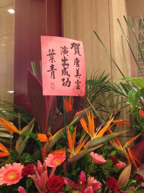 IMG_7661.jpg - 2015.5~