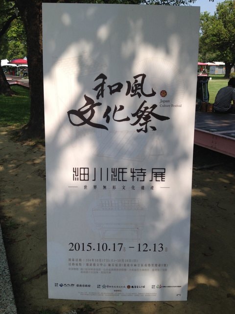 IMG_7781.jpg - 2015.5~