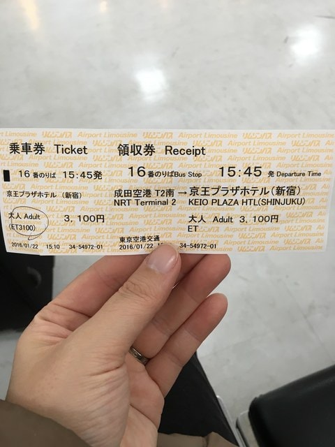 IMG_6264.jpg - 2016日本半公半遊行（2016.1.22-28）