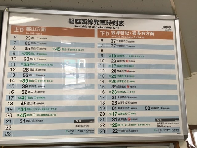 IMG_6495 (2).jpg - 2016日本半公半遊行（2016.1.22-28）