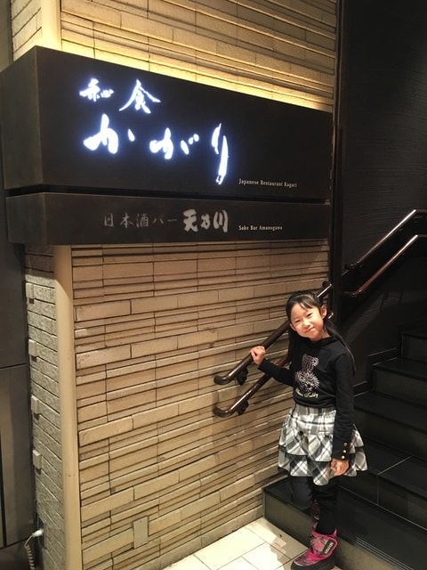 IMG_6628 (2).jpg - 2016日本半公半遊行（2016.1.22-28）