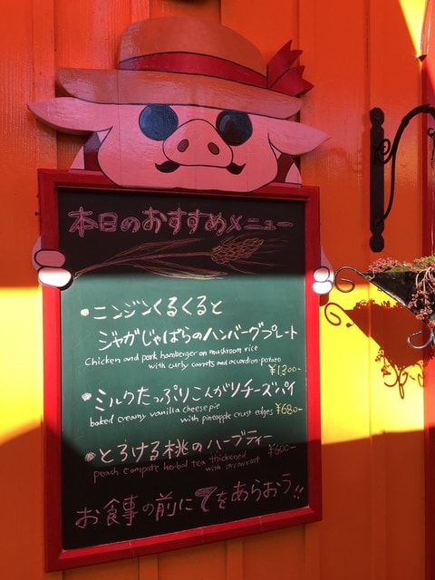 IMG_6707 (2).jpg - 2016日本半公半遊行（2016.1.22-28）