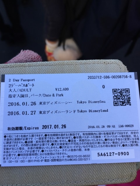 IMG_7139 (2).jpg - 2016日本半公半遊行（2016.1.22-28）