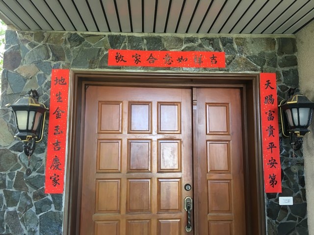 照片 3263.jpg - 2016.1~