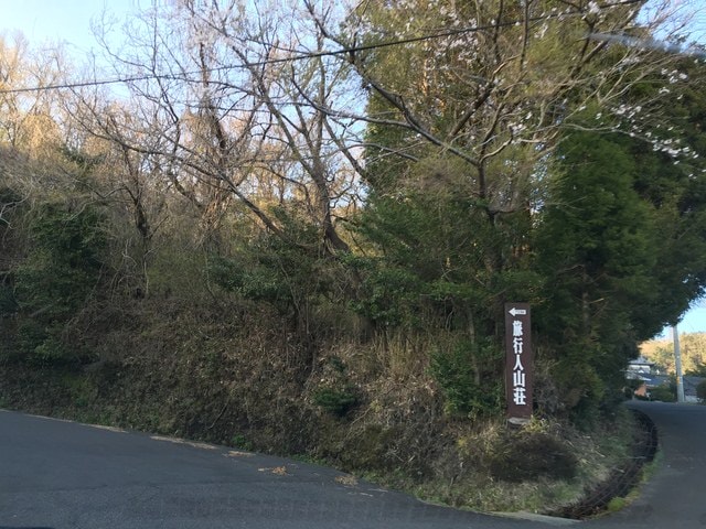 照片 2118.jpg - 2016日本鹿兒島行