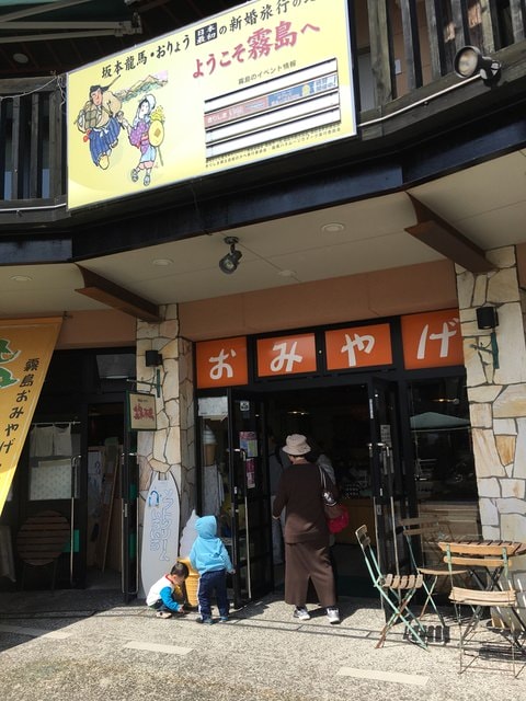 照片 1728.jpg - 2016日本鹿兒島行