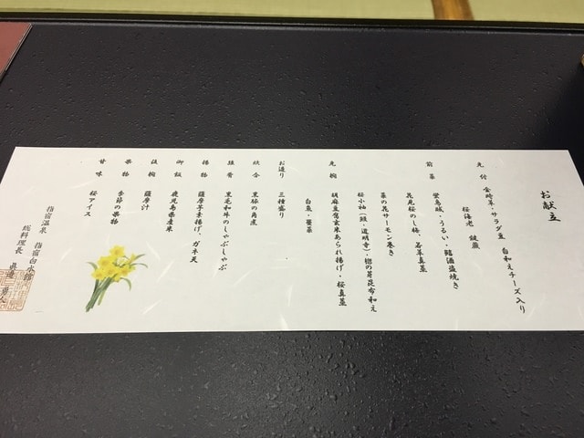 照片 1427.jpg - 2016日本鹿兒島行
