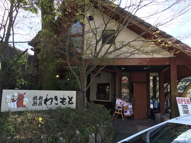 照片 1754.jpg - 2016日本鹿兒島行