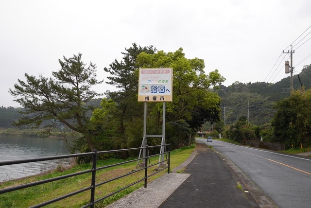 P1230954.JPG - 2016日本鹿兒島行