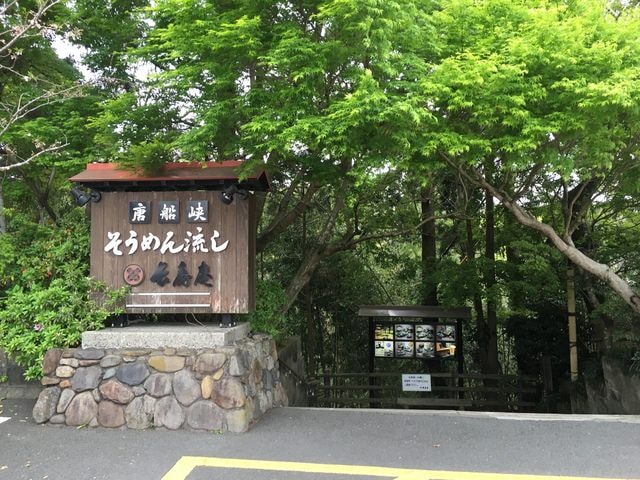 照片 1002.jpg - 2016日本鹿兒島行