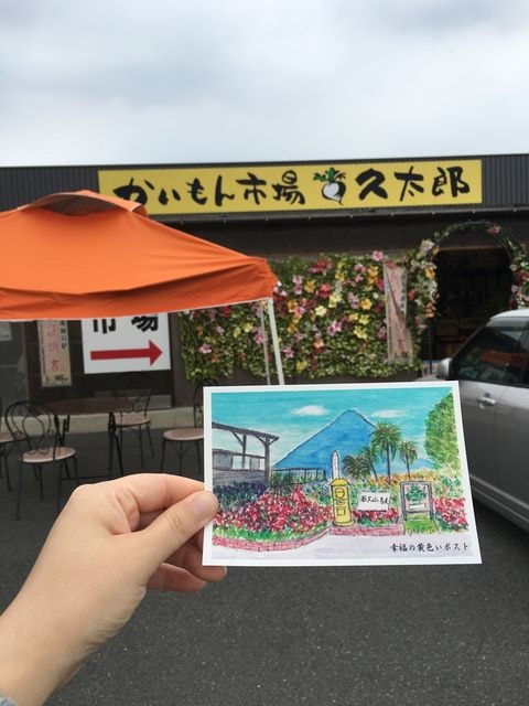 照片 1048.jpg - 2016日本鹿兒島行