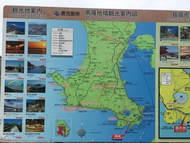 照片 1030.jpg - 2016日本鹿兒島行
