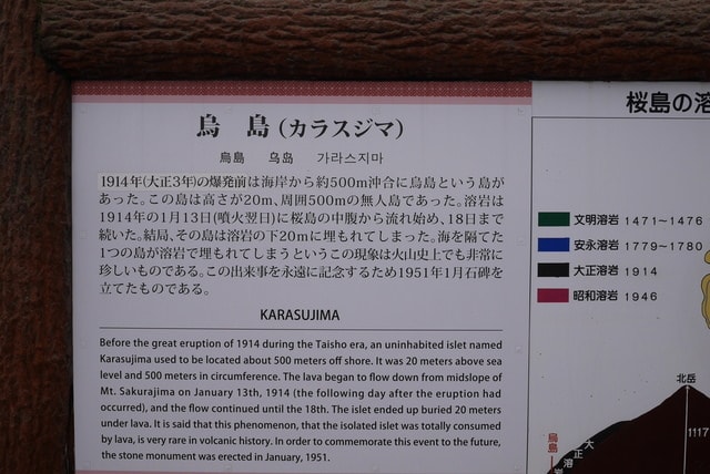 P1240233.JPG - 2016日本鹿兒島行