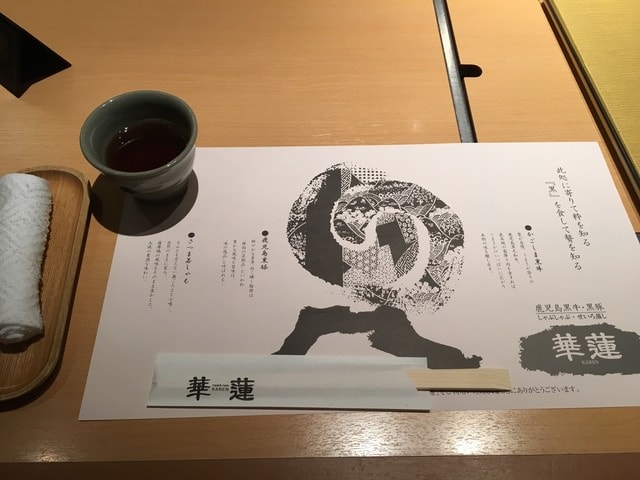 照片 774.jpg - 2016日本鹿兒島行