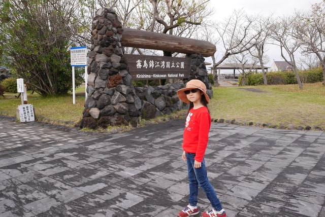 P1240329.JPG - 2016日本鹿兒島行