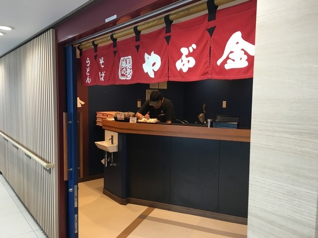 照片 705.jpg - 2016日本鹿兒島行