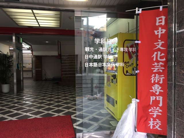 IMG_0467 (2).jpg - 2016關西公務旅遊行（2016.6.30-7.3）