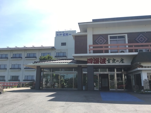 IMG_0641 (2).jpg - 2016關西公務旅遊行（2016.6.30-7.3）