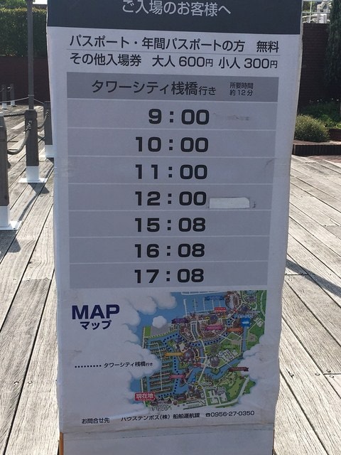 IMG_1967.jpg - 2016日本公務旅遊行（2016.7.24-8.2）