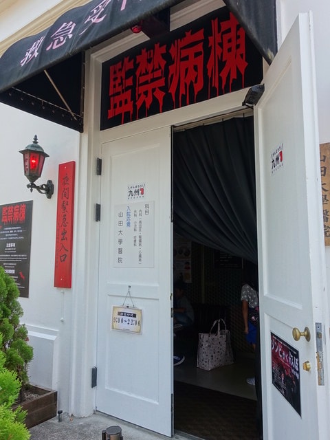 DSC00268.JPG - 2016日本公務旅遊行（2016.7.24-8.2）