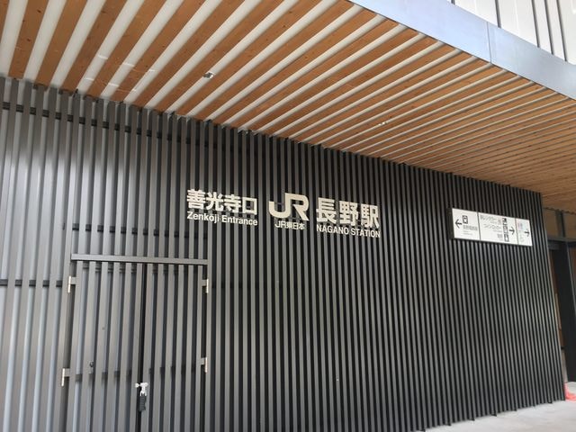 IMG_3039.jpg - 2016日本公務旅遊行（2016.7.24-8.2）