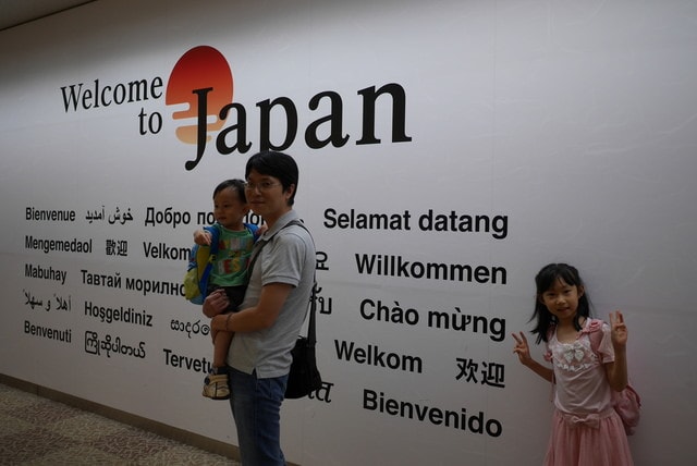 P1240552.JPG - 2016日本公務旅遊行（2016.7.24-8.2）