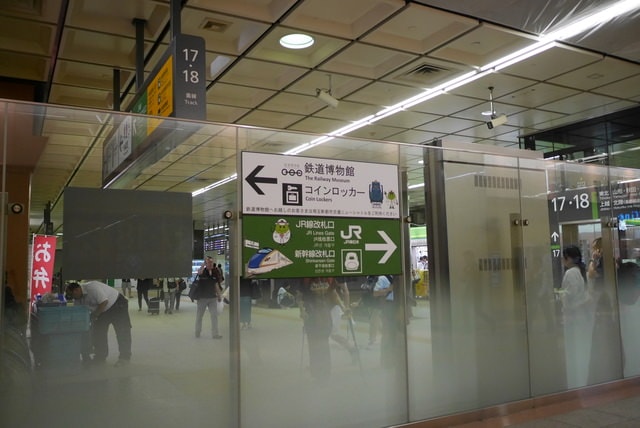 P1240567.JPG - 2016日本公務旅遊行（2016.7.24-8.2）