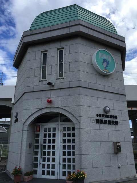 IMG_3958.jpg - 2016日本公務旅遊行（2016.7.24-8.2）