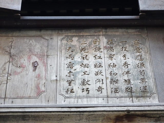 DSC01681.JPG - 2016澳門珠海行（2016.11.2-6）