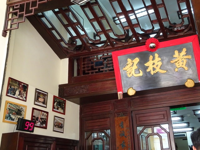 DSC01718.JPG - 2016澳門珠海行（2016.11.2-6）