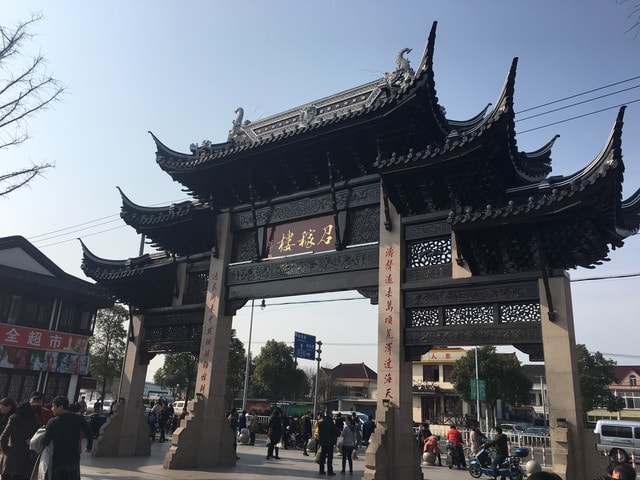 IMG_8786.jpg - 2017初上海行（2017.2.16-19）