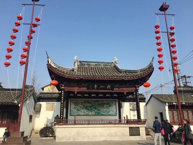 IMG_8824.jpg - 2017初上海行（2017.2.16-19）