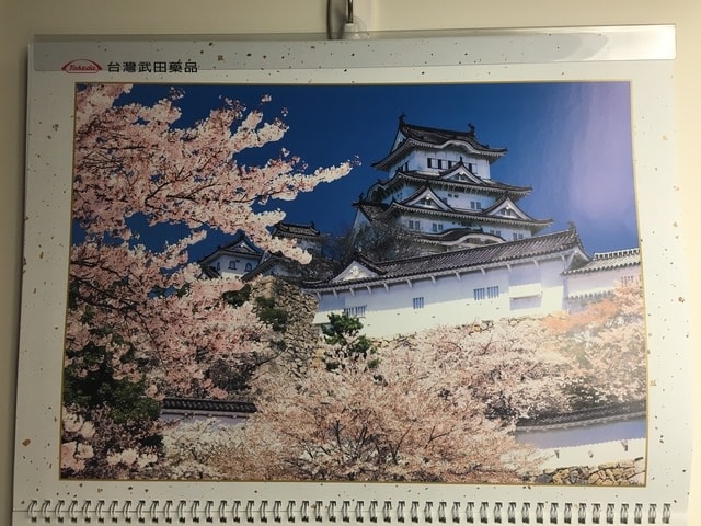IMG_0361.jpg - 2017日本四國賞櫻（2017.3.31-4.4）