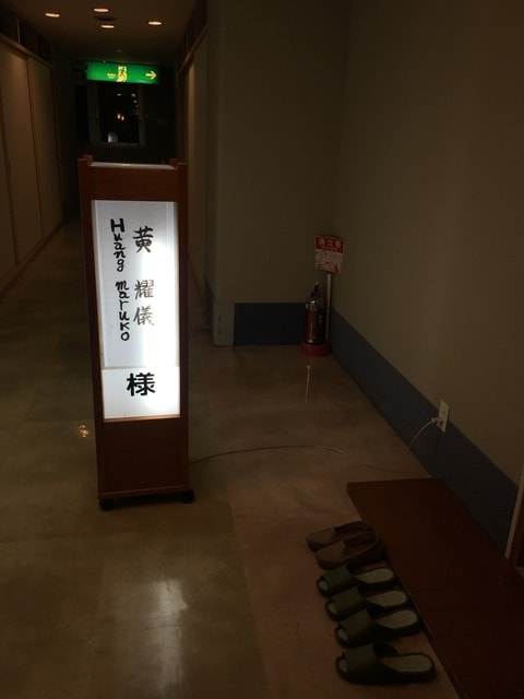 IMG_9604.jpg - 2017日本四國賞櫻（2017.3.31-4.4）