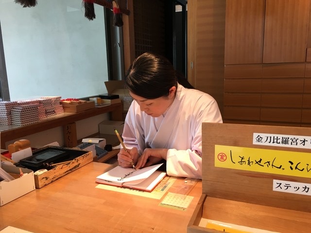 IMG_9842.jpg - 2017日本四國賞櫻（2017.3.31-4.4）