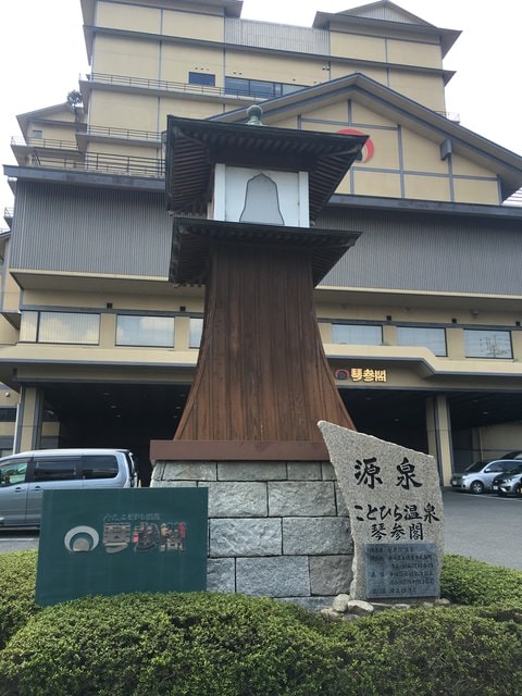 IMG_9880.jpg - 2017日本四國賞櫻（2017.3.31-4.4）