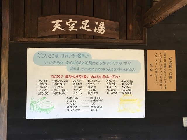 IMG_0033.jpg - 2017日本四國賞櫻（2017.3.31-4.4）