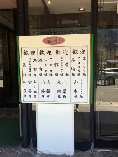 IMG_0099.jpg - 2017日本四國賞櫻（2017.3.31-4.4）