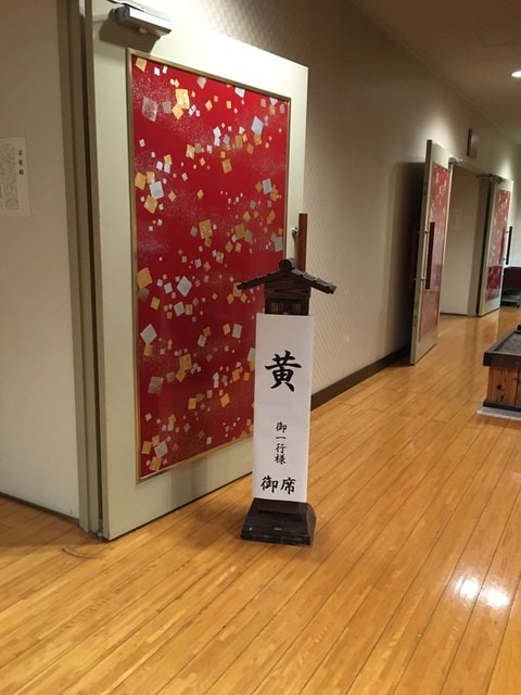 IMG_0049.jpg - 2017日本四國賞櫻（2017.3.31-4.4）